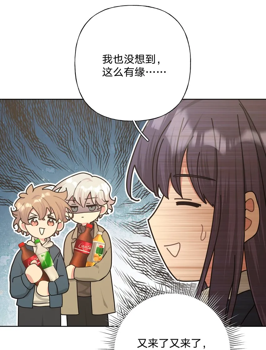 062 我也要喝 第11页