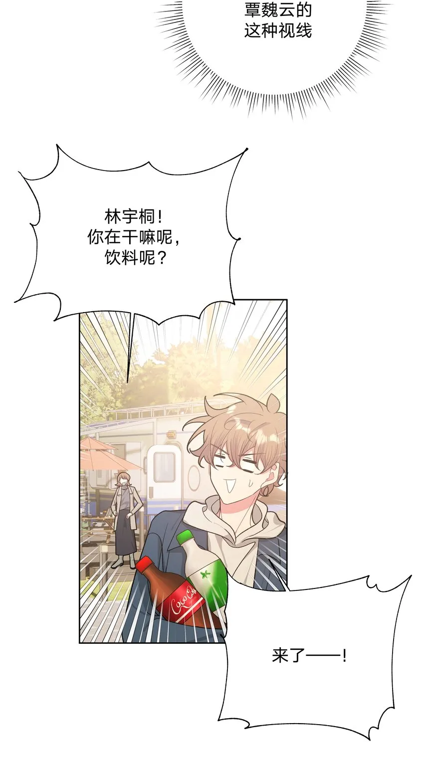 062 我也要喝 第12页