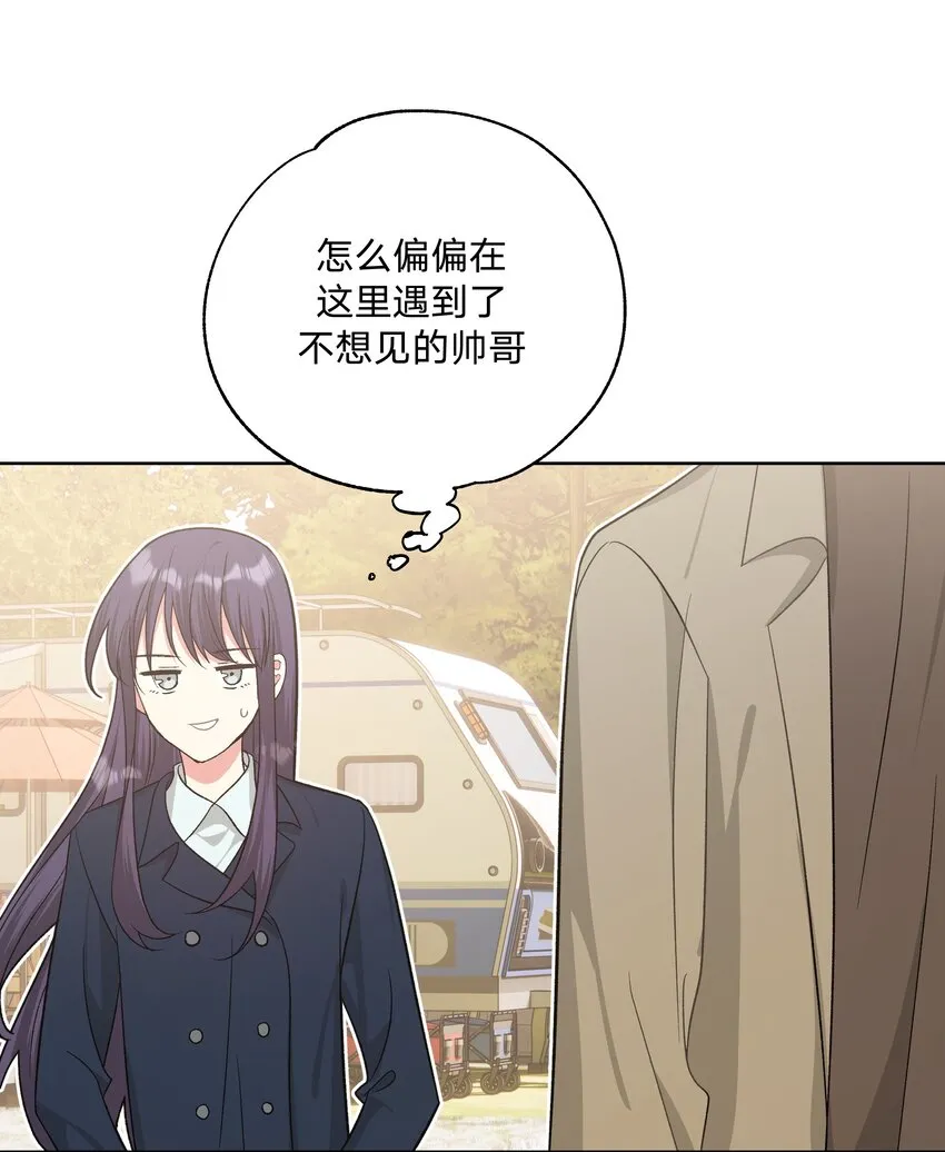 062 我也要喝 第14页