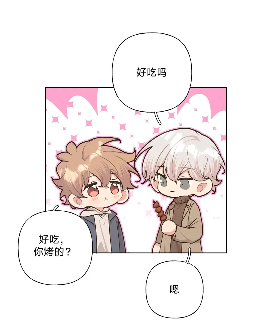 062 我也要喝 第23页