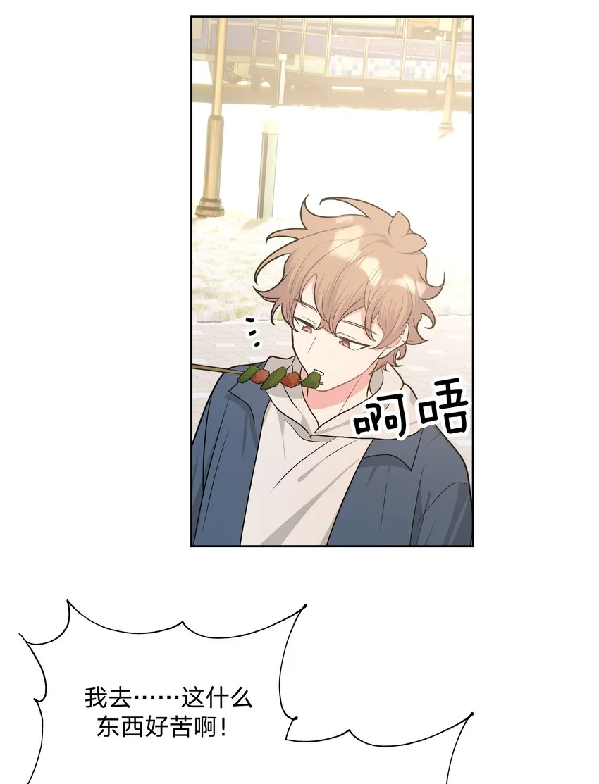 062 我也要喝 第24页