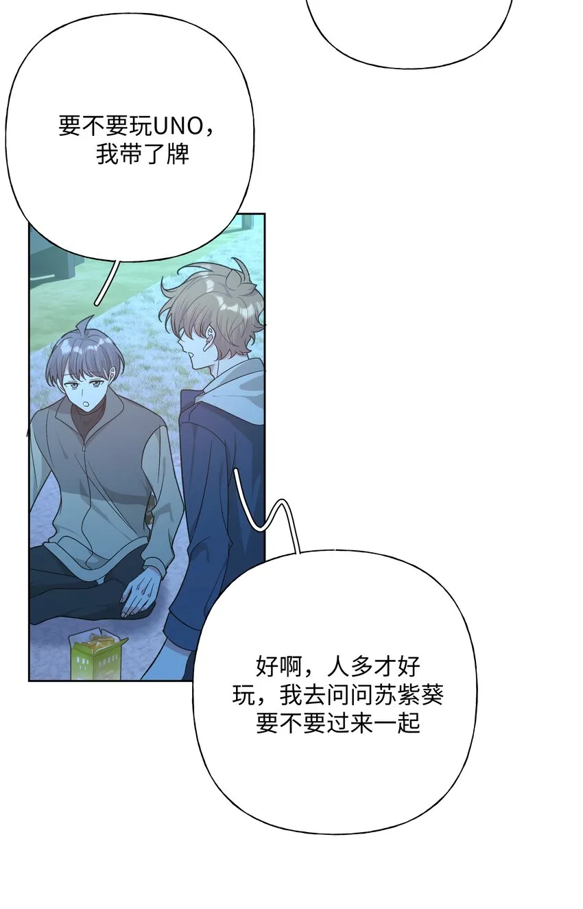 062 我也要喝 第36页