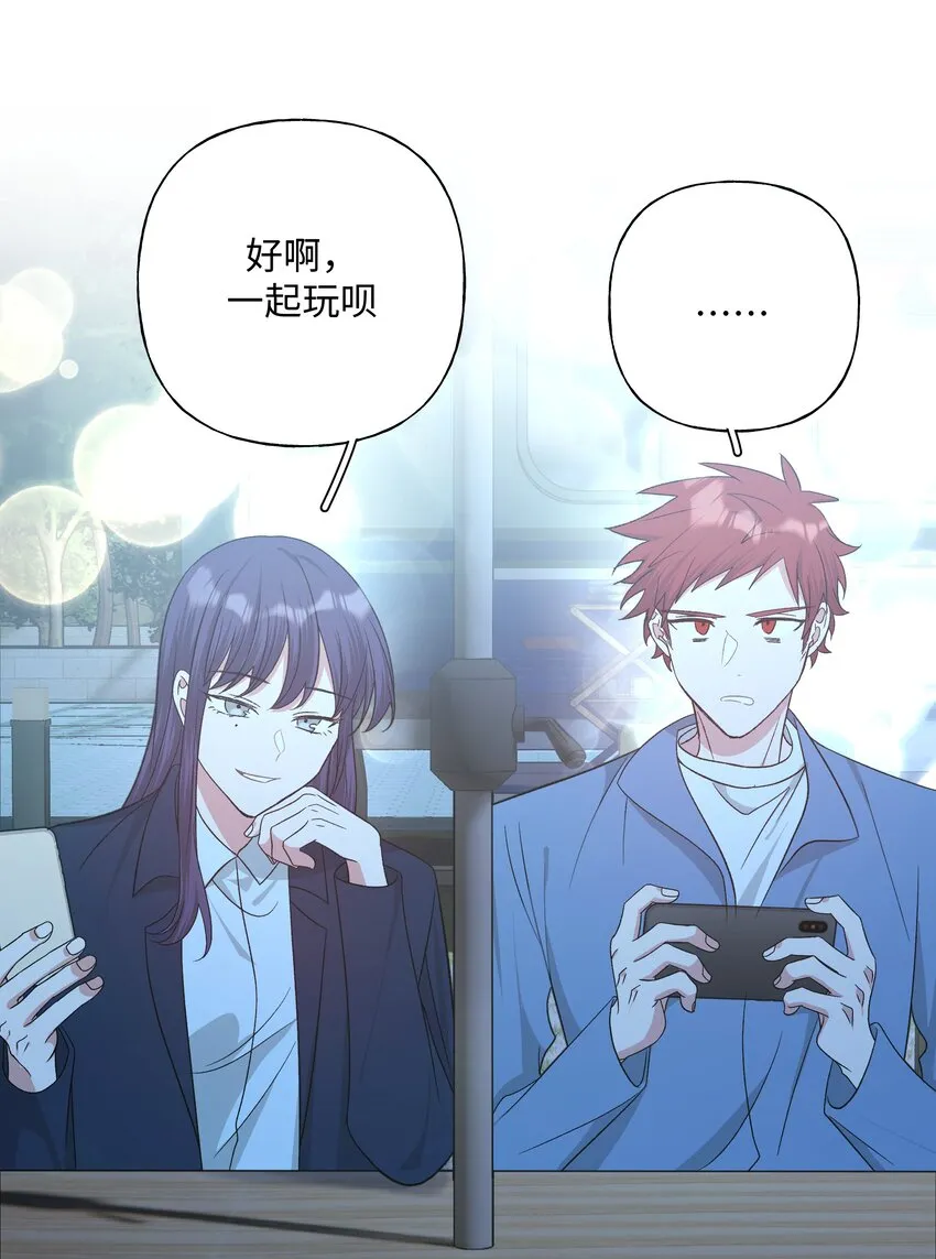 062 我也要喝 第37页
