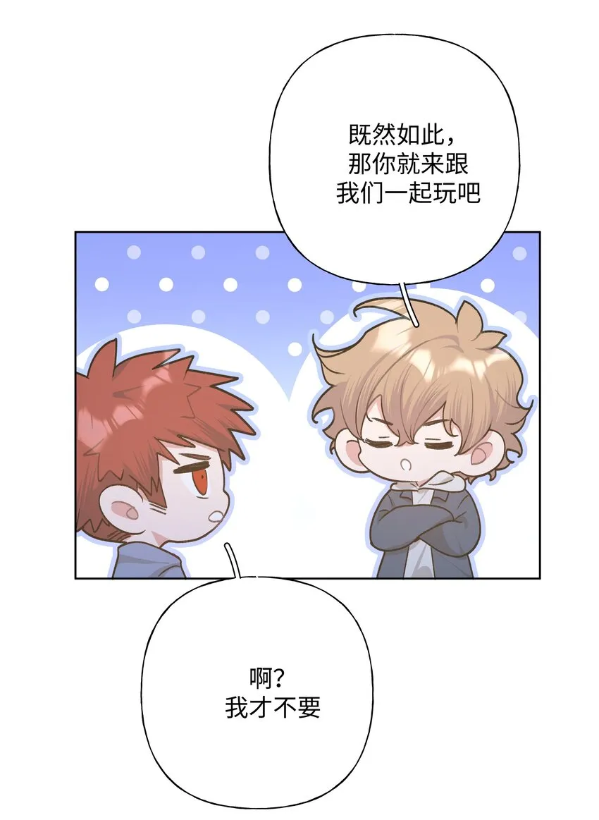 062 我也要喝 第39页