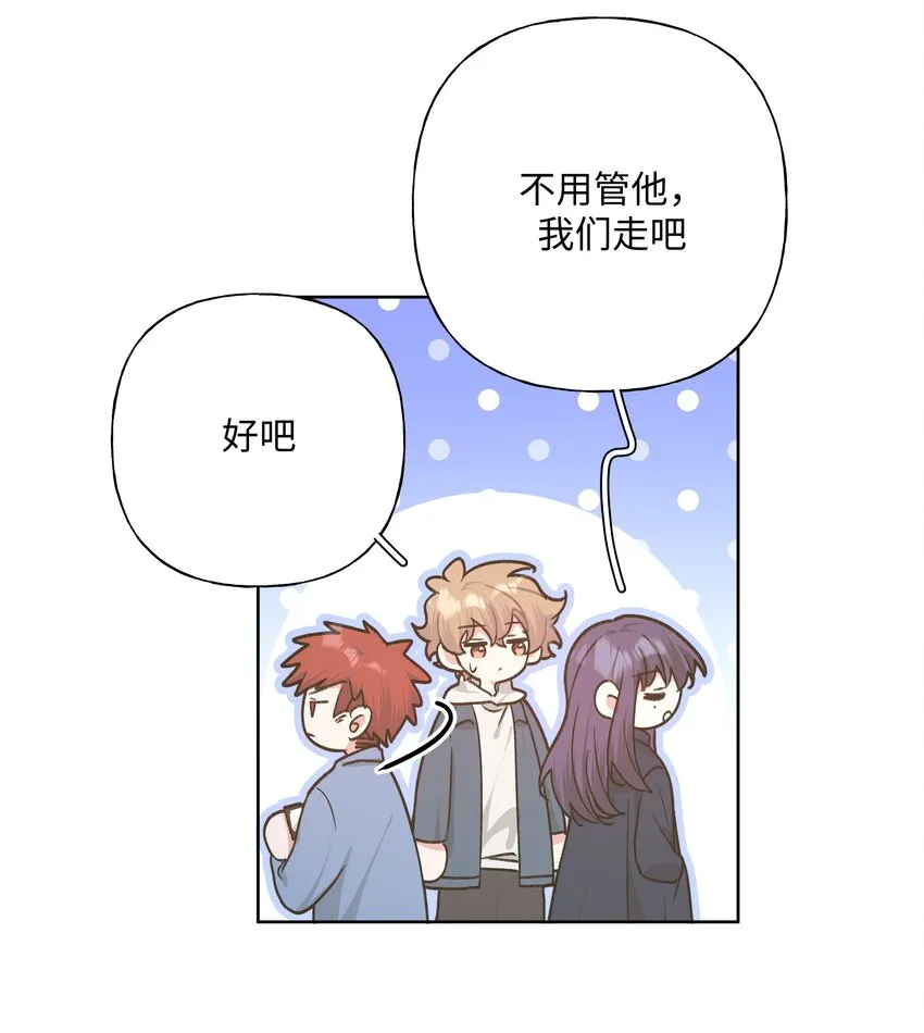 062 我也要喝 第40页