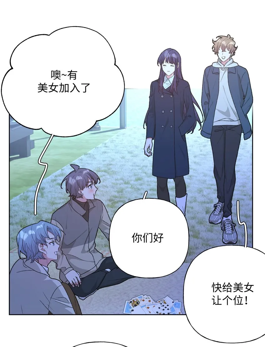062 我也要喝 第41页