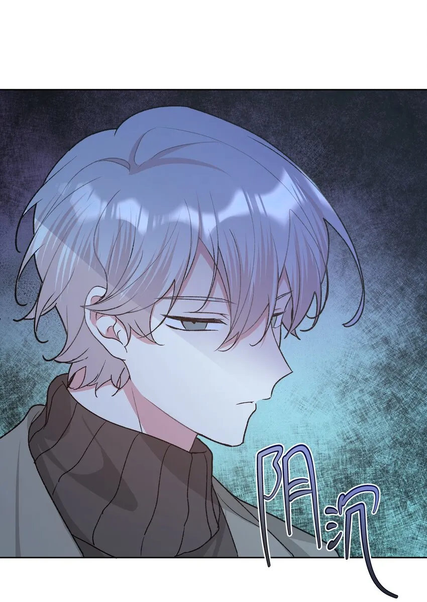 062 我也要喝 第44页