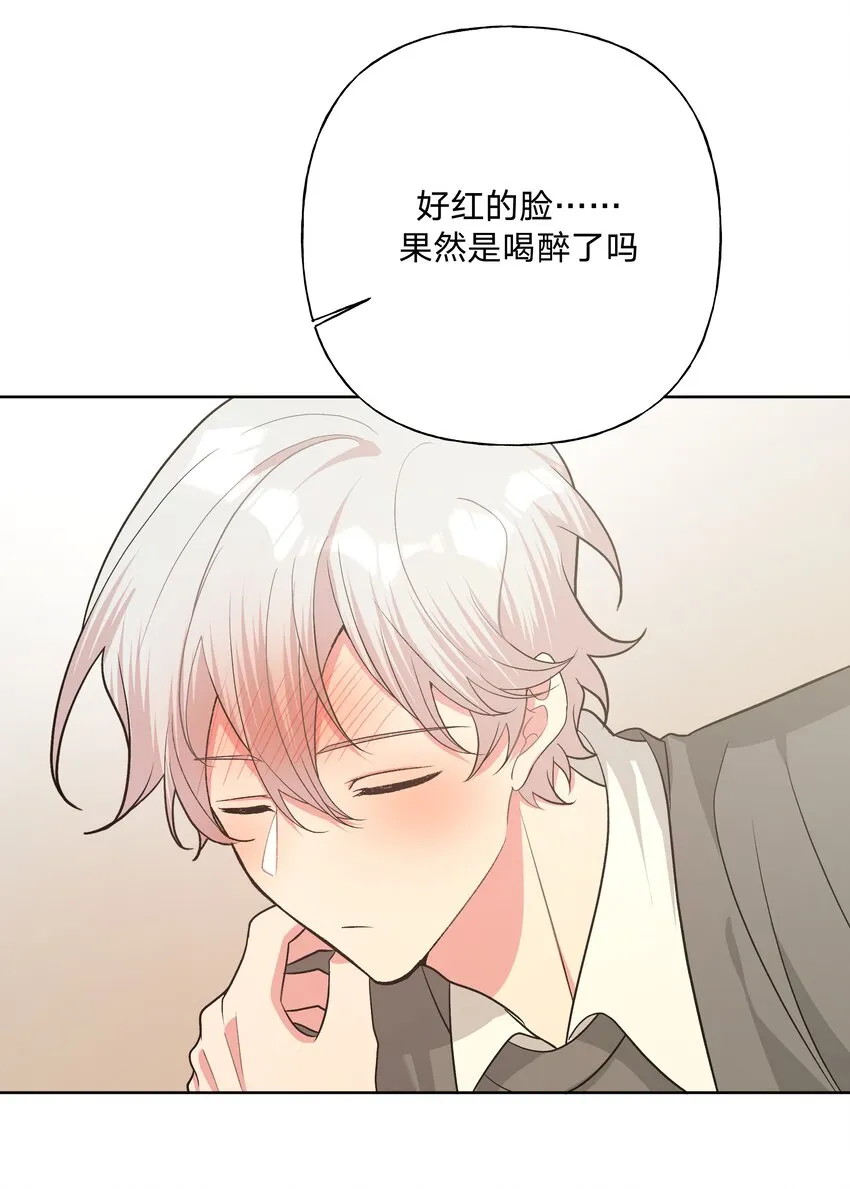 061 魏云，快放手！ 第4页