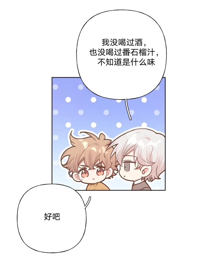 061 魏云，快放手！ 第34页