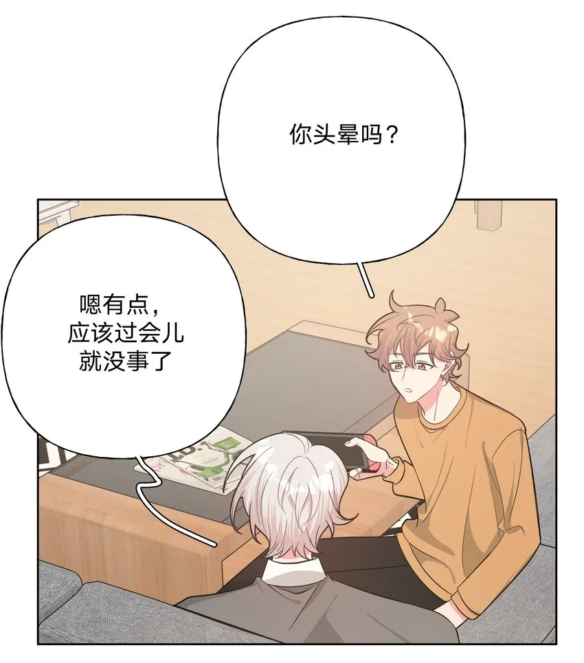 061 魏云，快放手！ 第39页