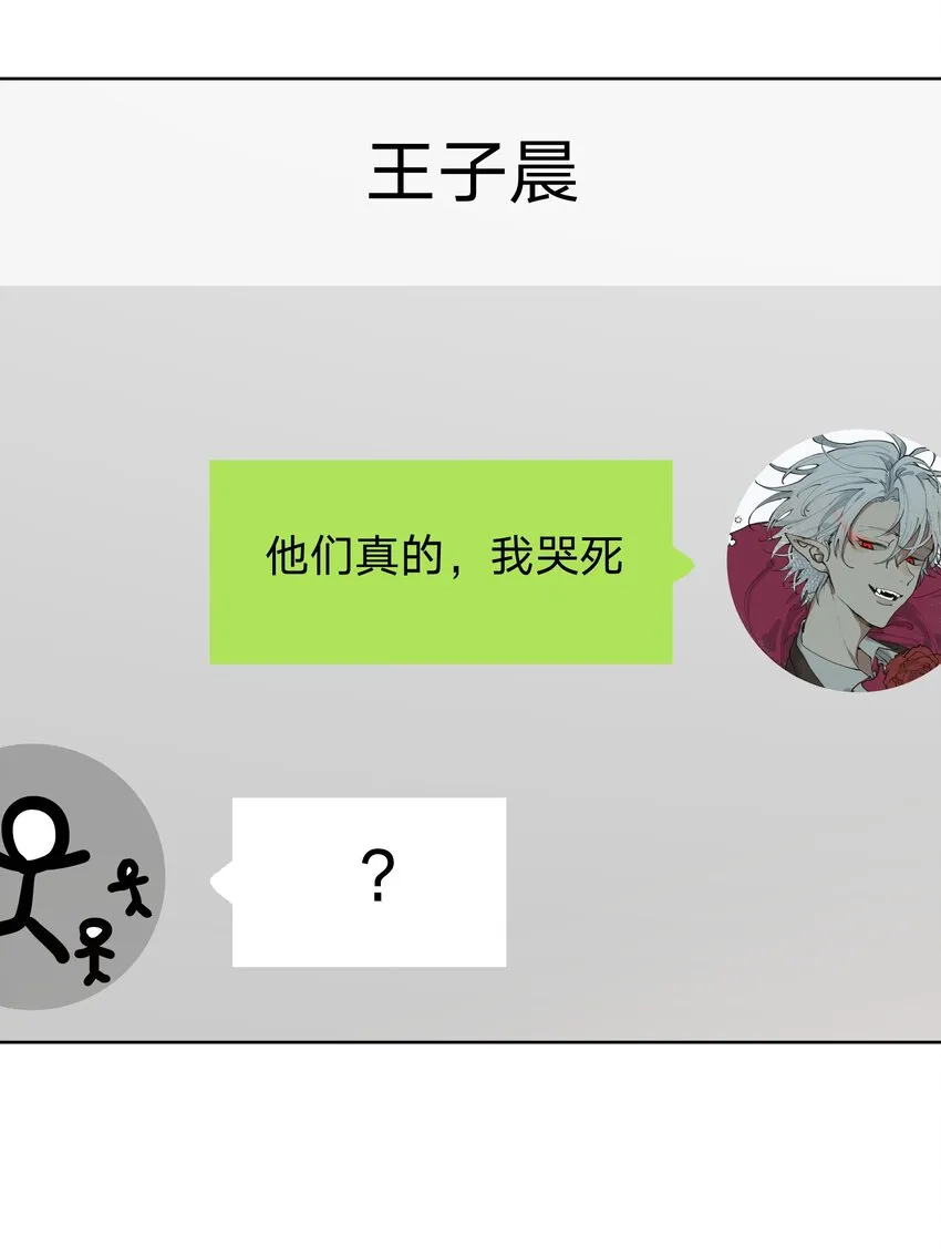 061 魏云，快放手！ 第49页
