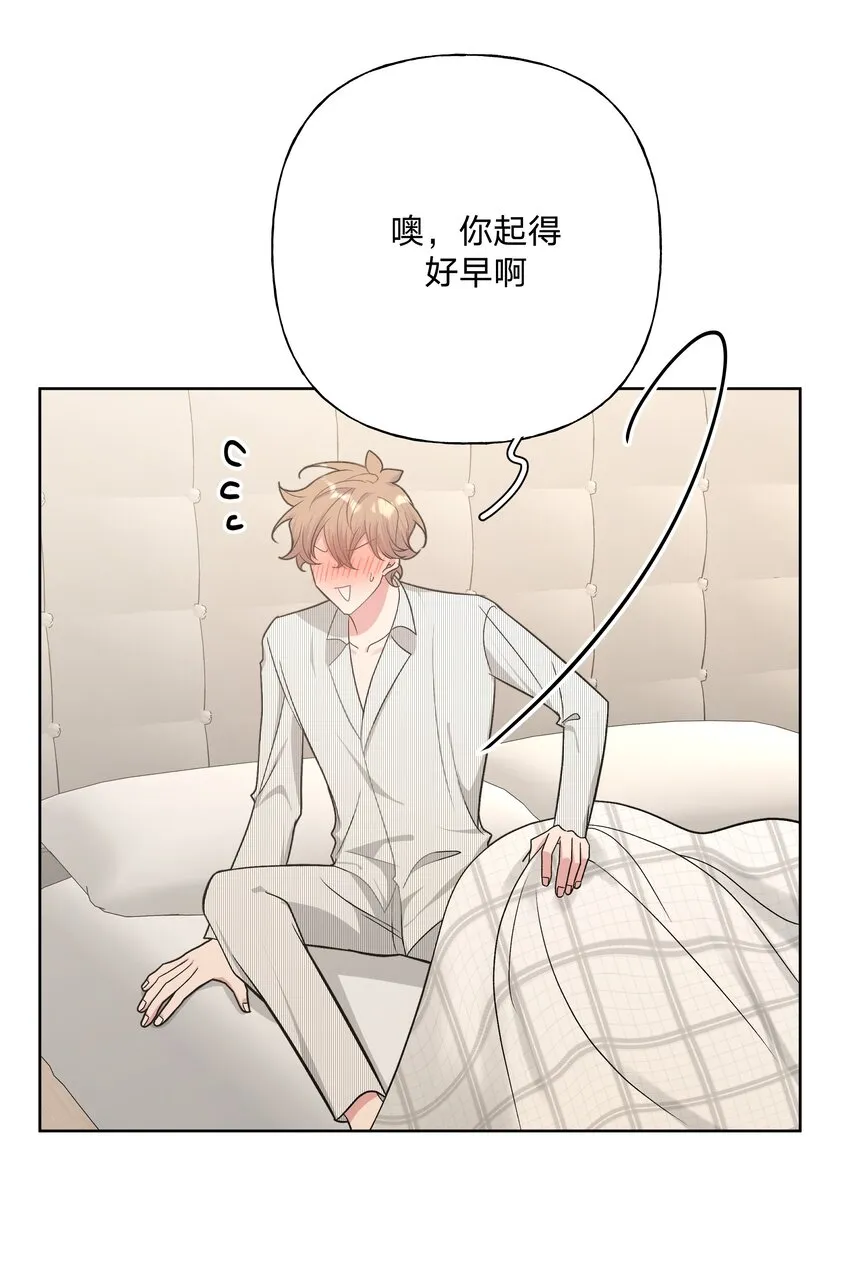 060 魏云，你怎么了！ 第18页