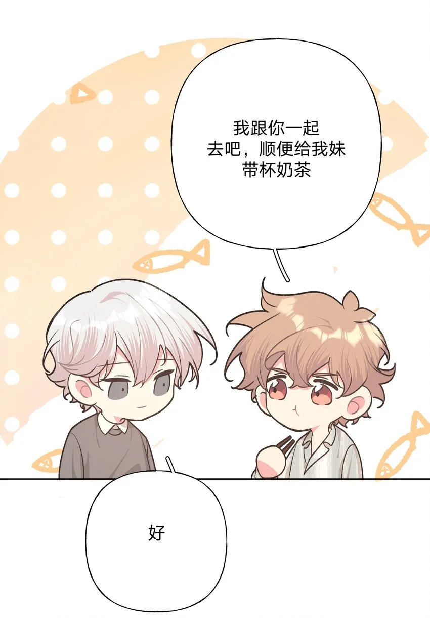060 魏云，你怎么了！ 第26页