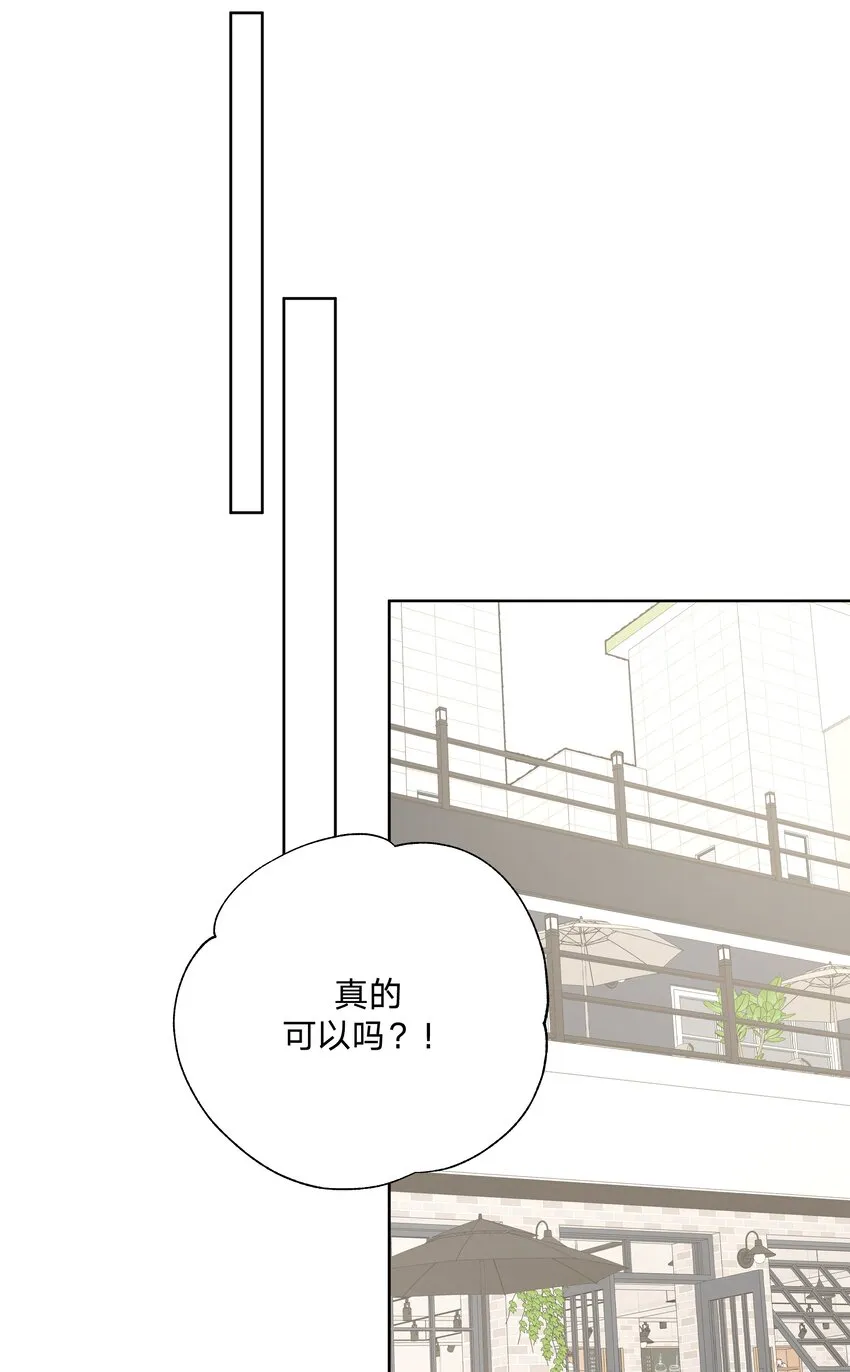 060 魏云，你怎么了！ 第27页