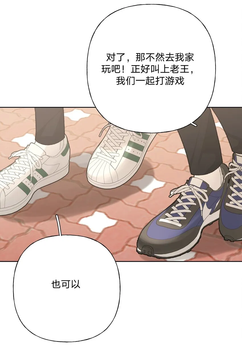 060 魏云，你怎么了！ 第31页