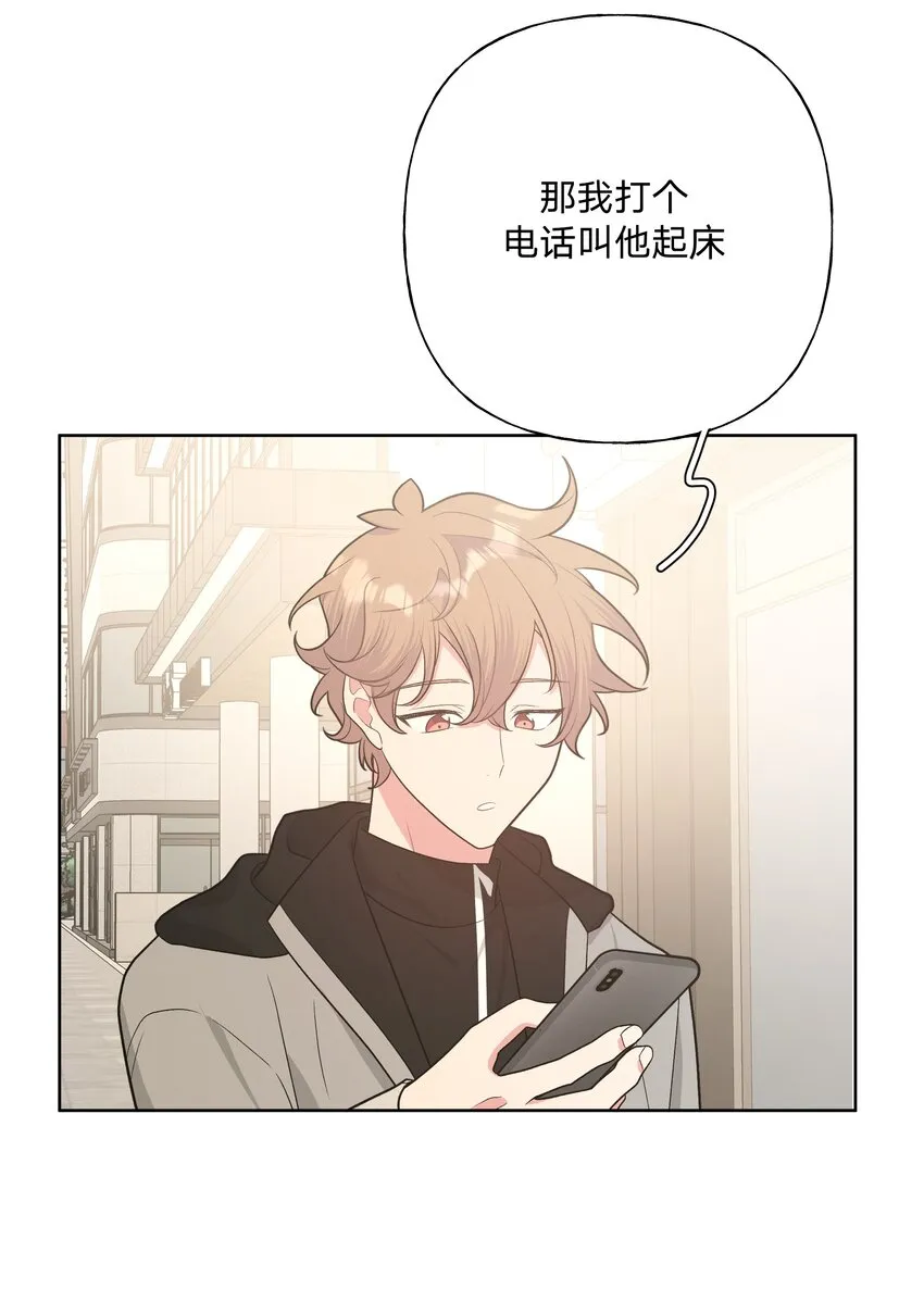 060 魏云，你怎么了！ 第32页