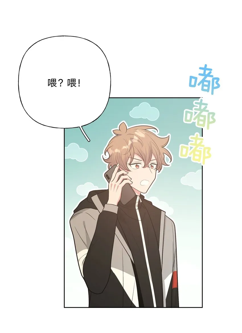 060 魏云，你怎么了！ 第34页