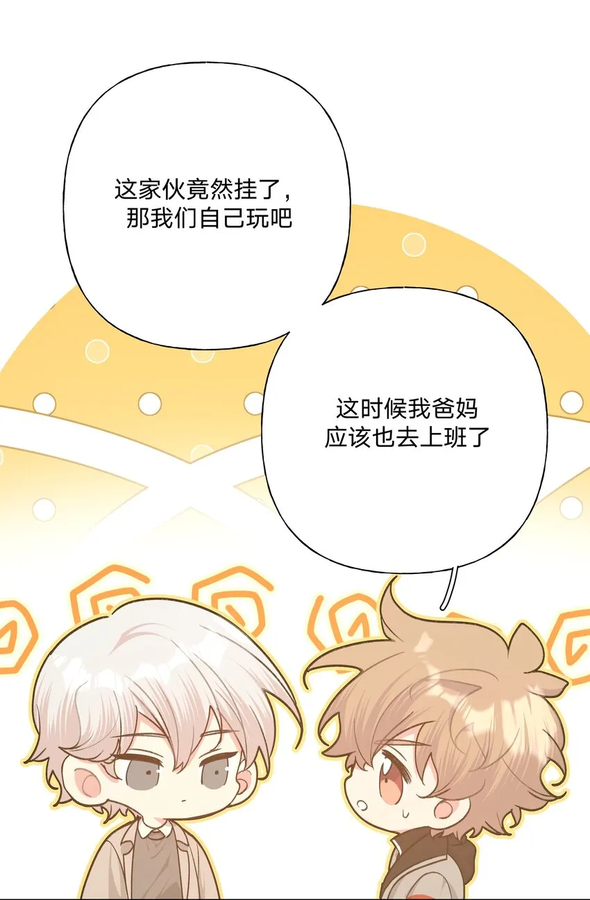 060 魏云，你怎么了！ 第35页