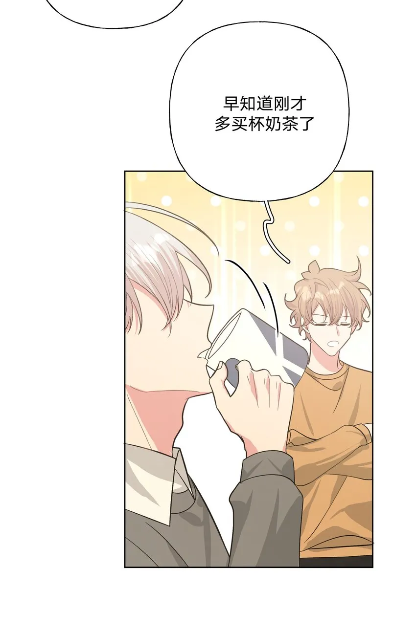 060 魏云，你怎么了！ 第43页