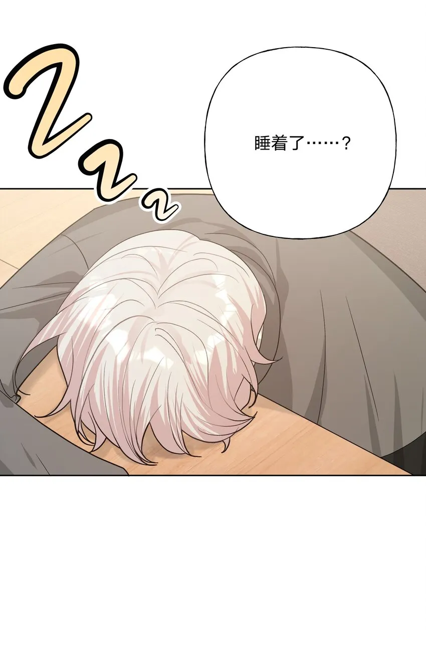 060 魏云，你怎么了！ 第46页