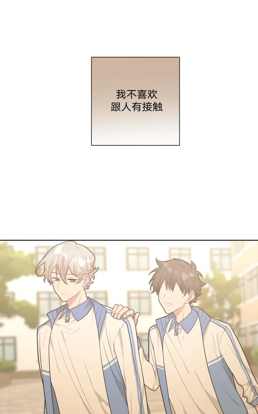 059 奇怪的感觉 第1页