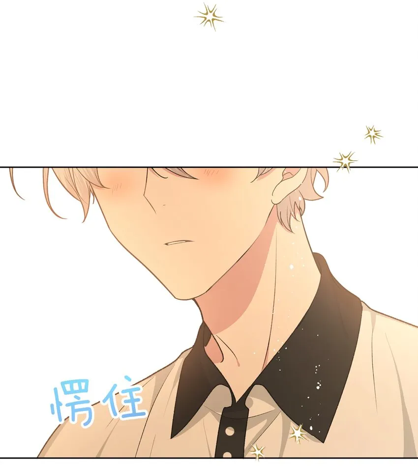 059 奇怪的感觉 第25页