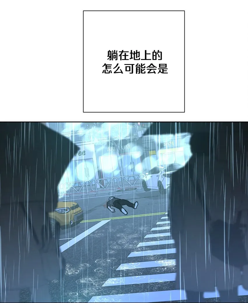 059 奇怪的感觉 第32页