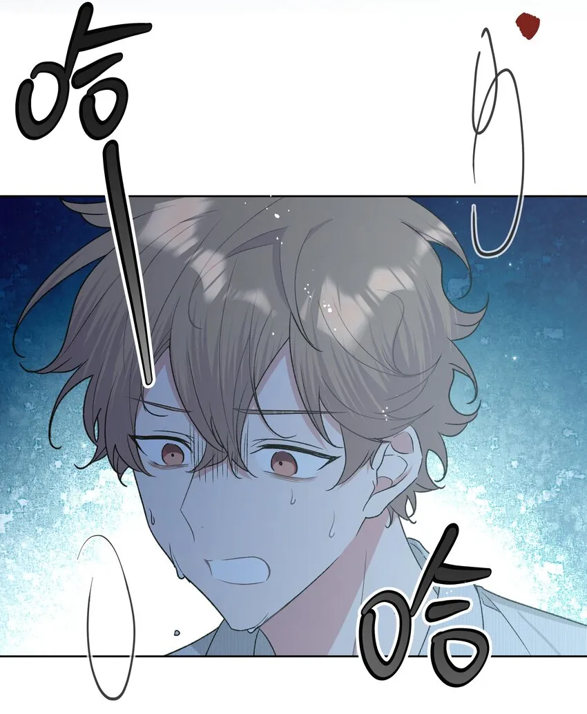 059 奇怪的感觉 第36页