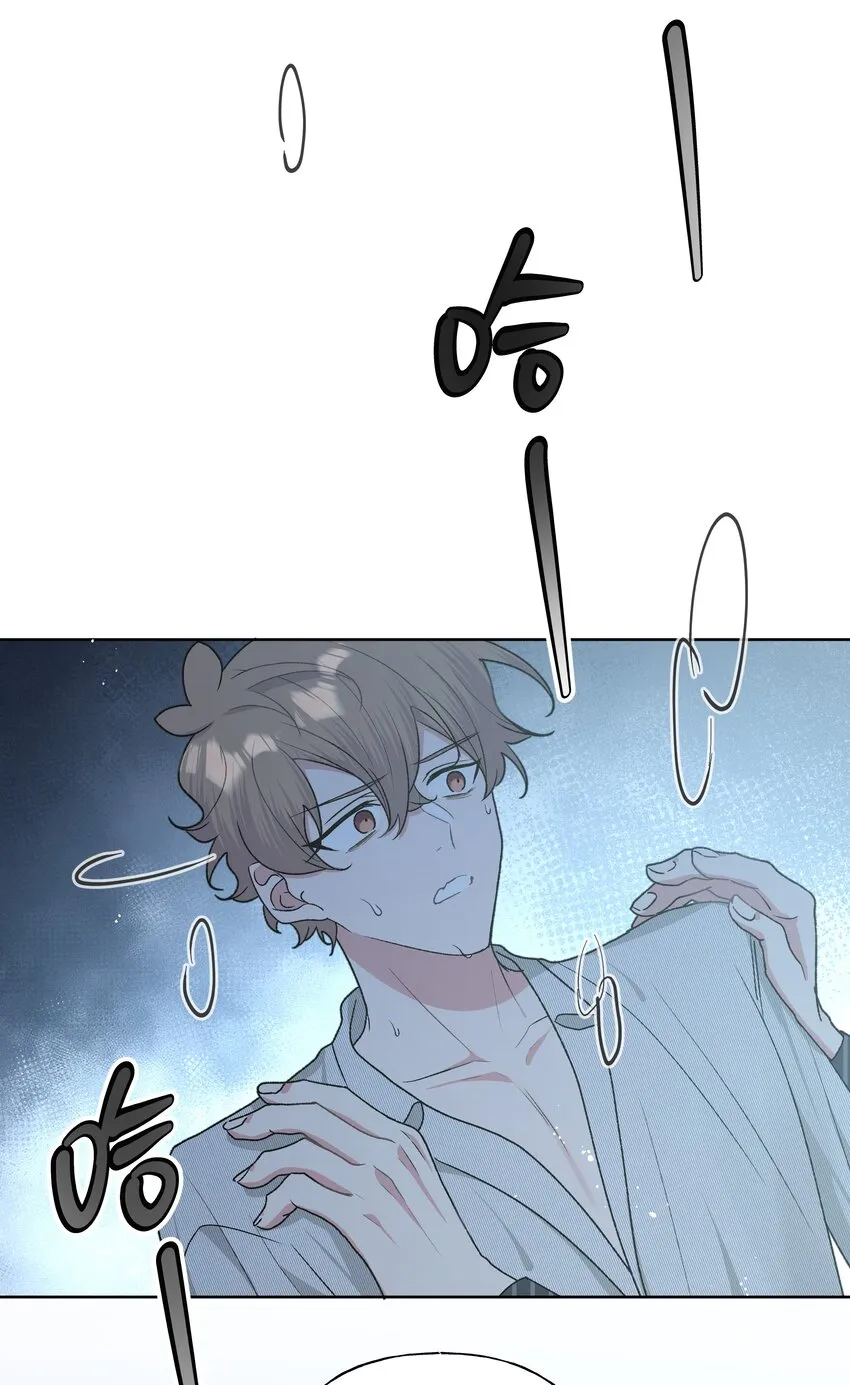 059 奇怪的感觉 第37页