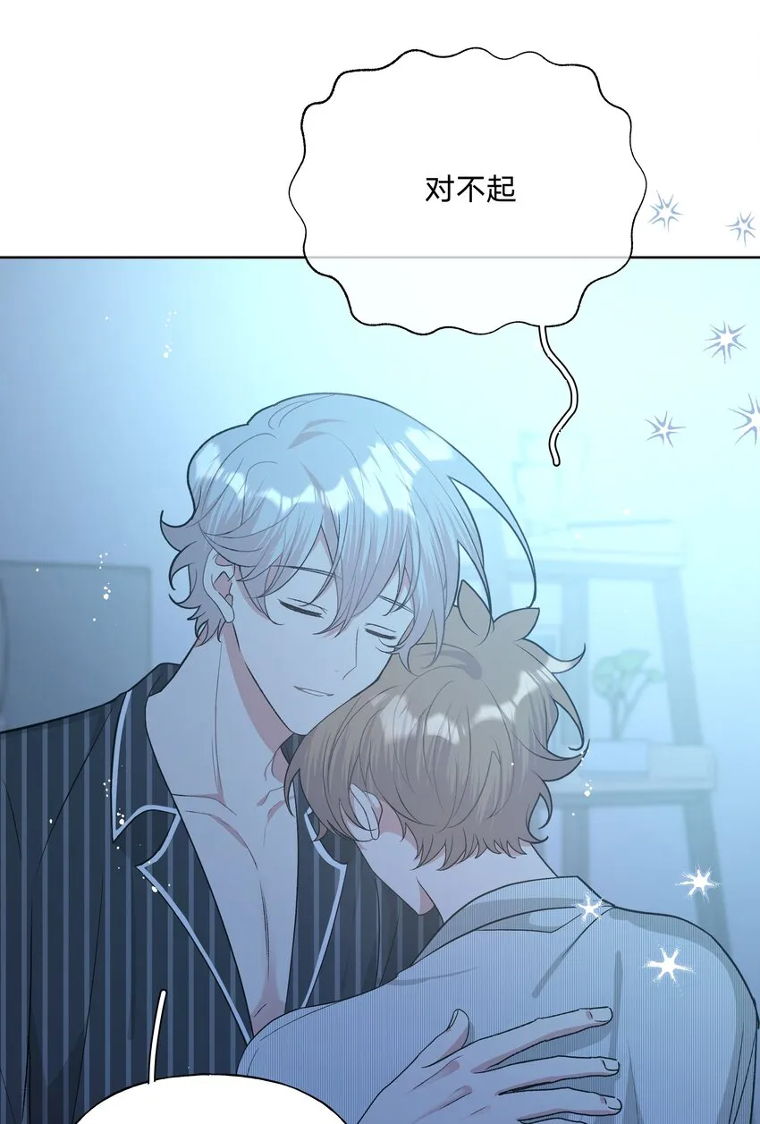 059 奇怪的感觉 第46页