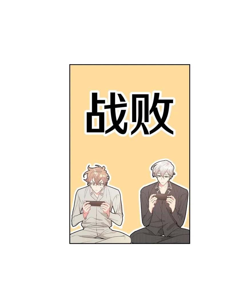 058 睡不着怎么办 第4页