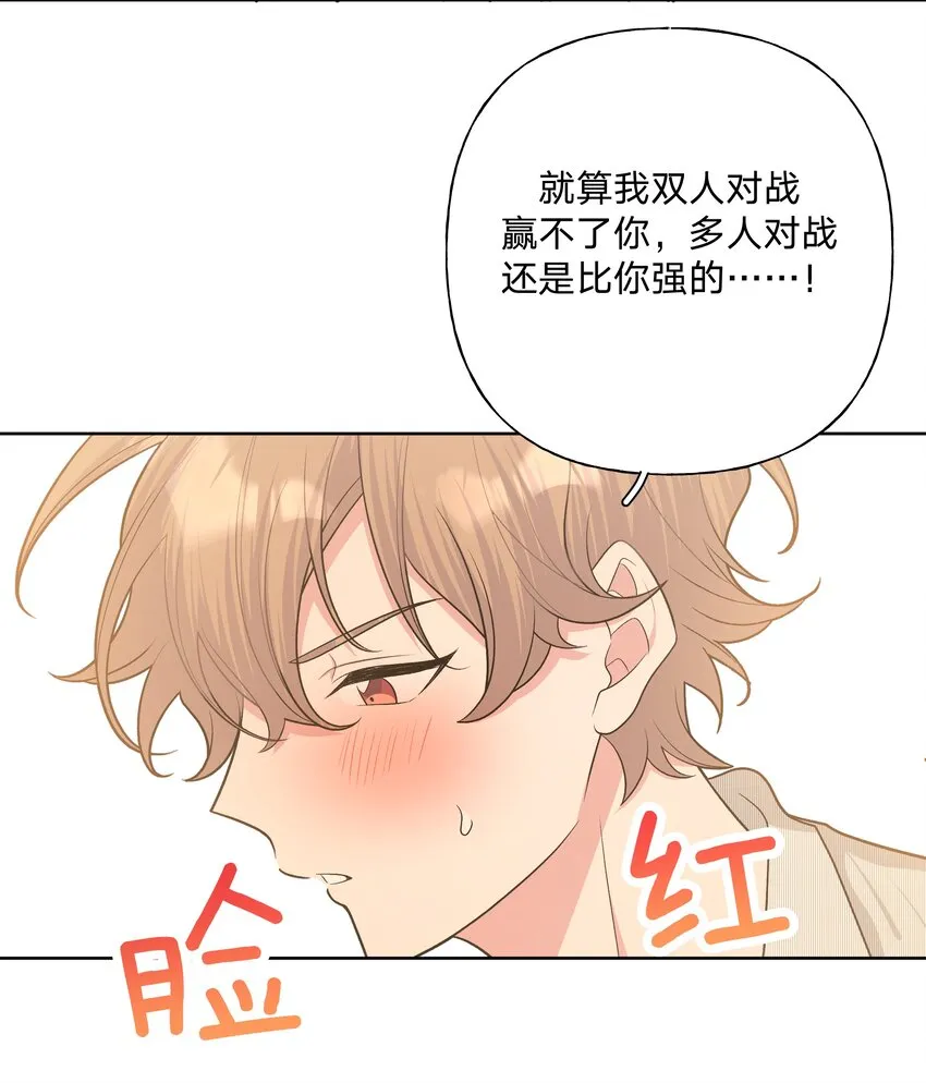 058 睡不着怎么办 第11页