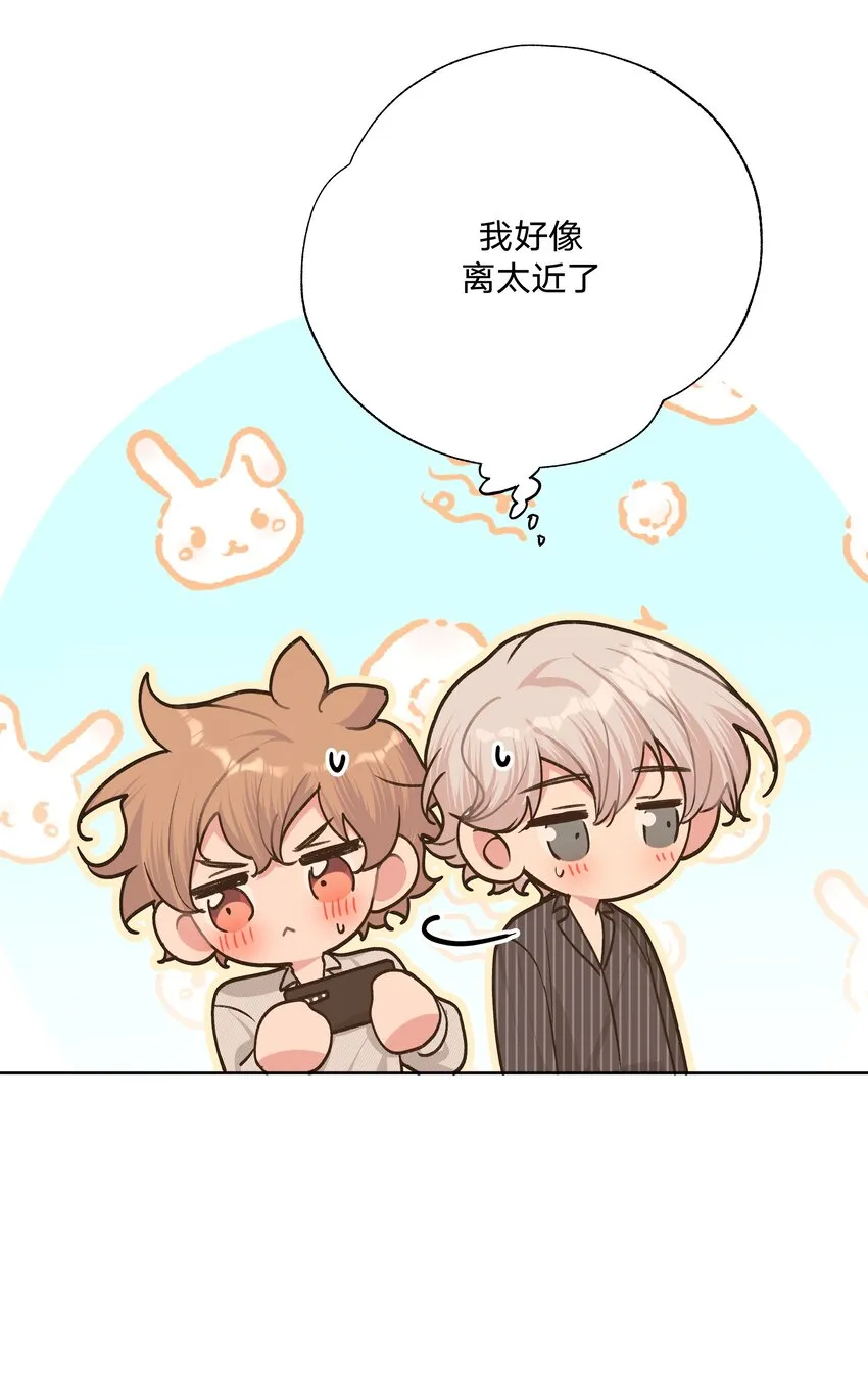 058 睡不着怎么办 第13页