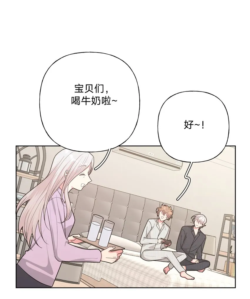 058 睡不着怎么办 第14页
