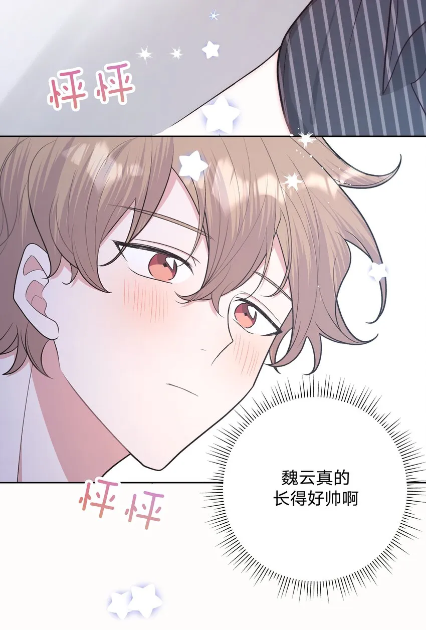 058 睡不着怎么办 第25页