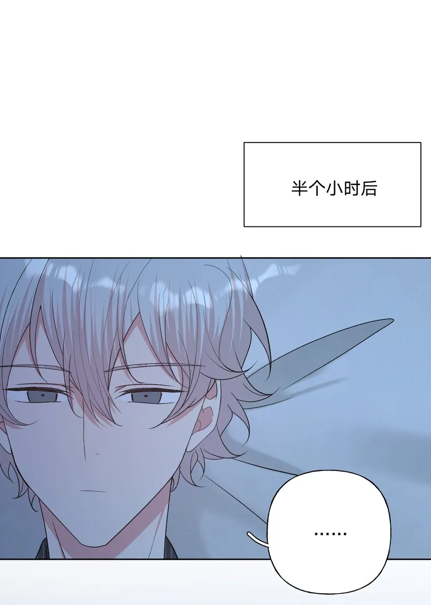 058 睡不着怎么办 第31页