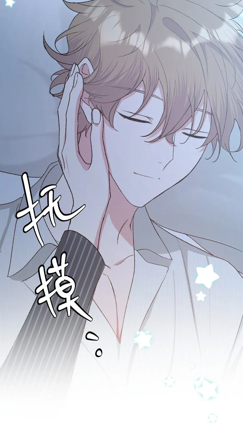 058 睡不着怎么办 第38页