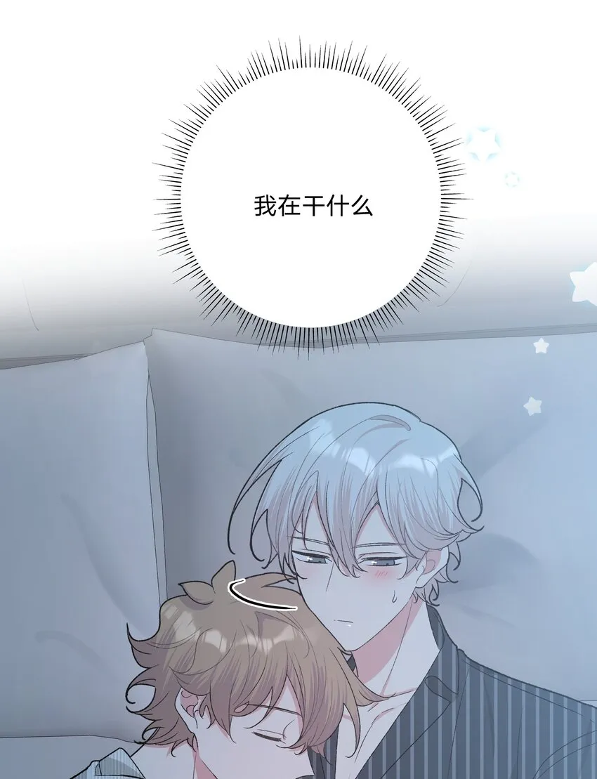 058 睡不着怎么办 第40页