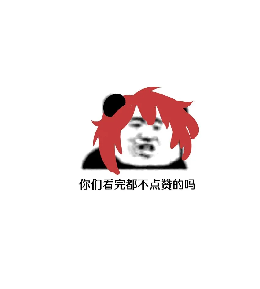 058 睡不着怎么办 第42页