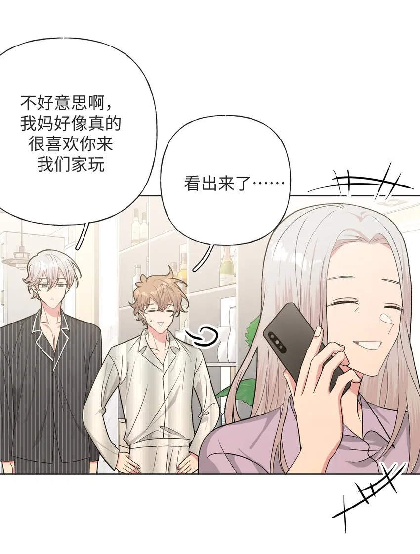 057 我来教你娱乐 第7页