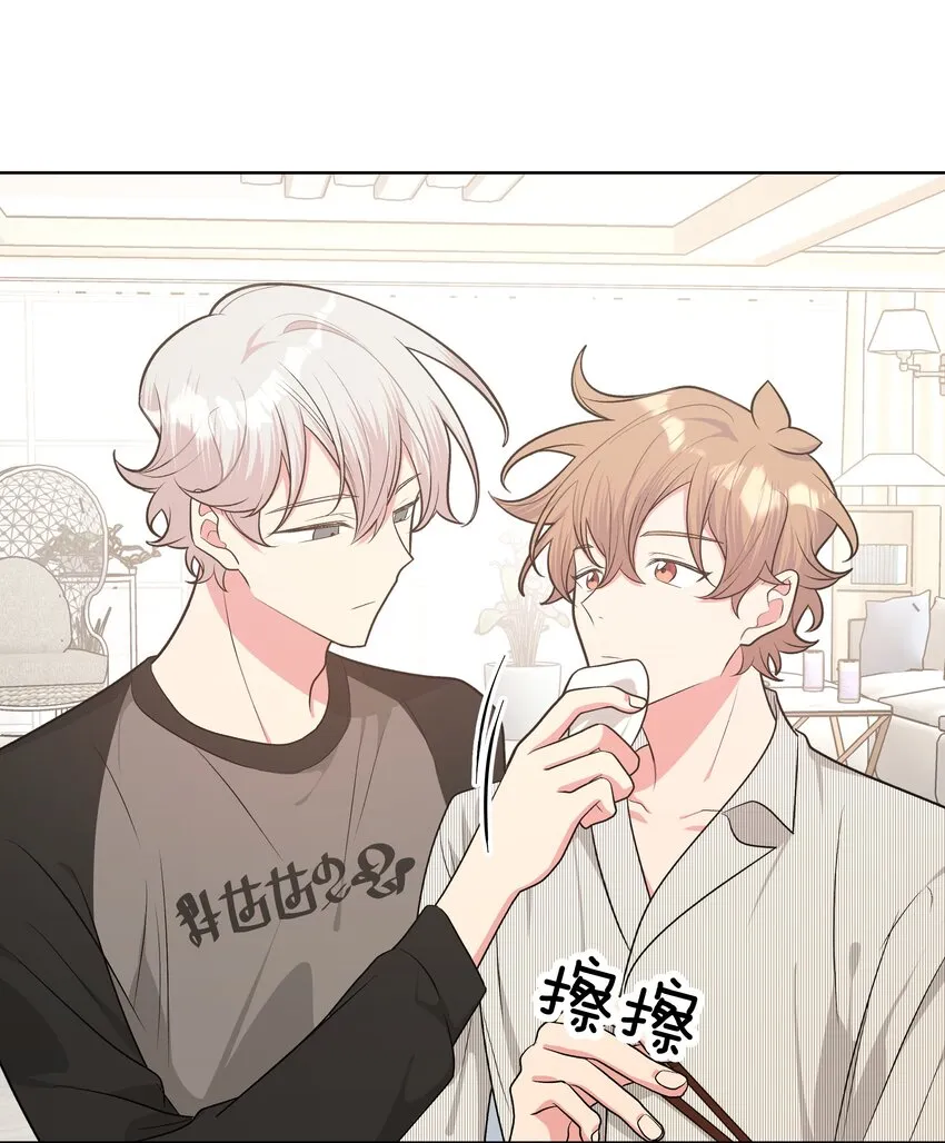 057 我来教你娱乐 第13页