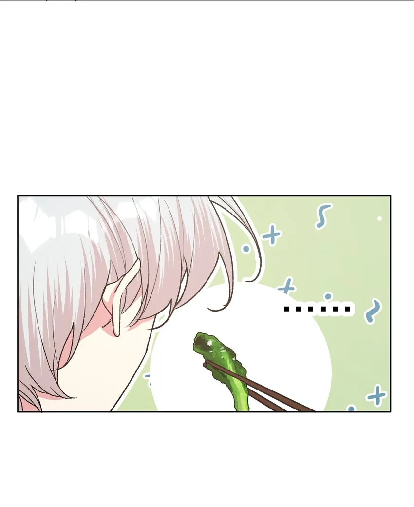 057 我来教你娱乐 第21页