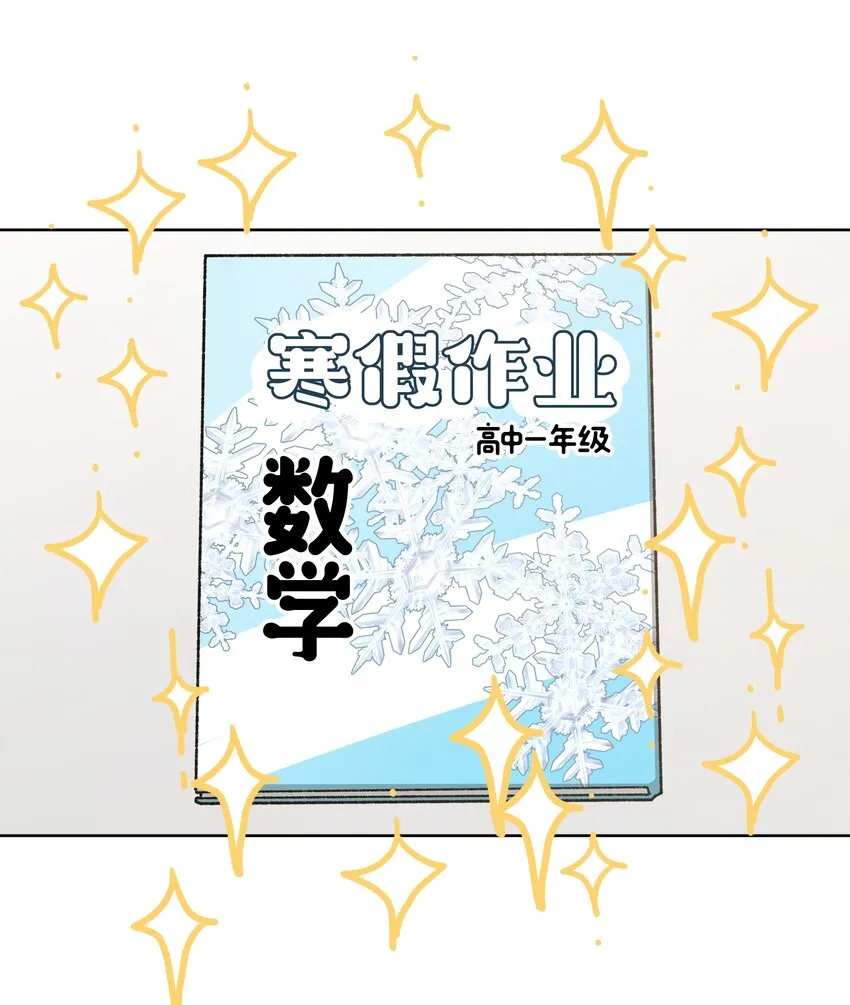 057 我来教你娱乐 第26页