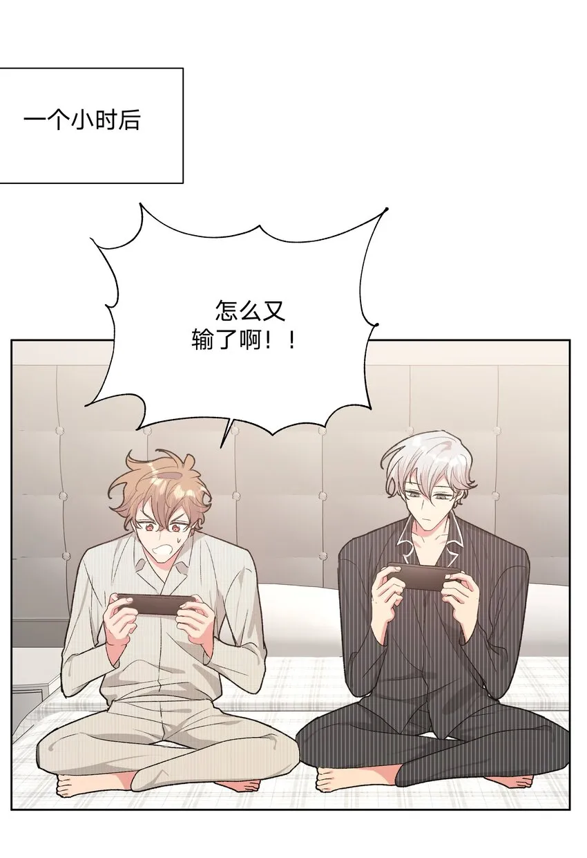 057 我来教你娱乐 第35页