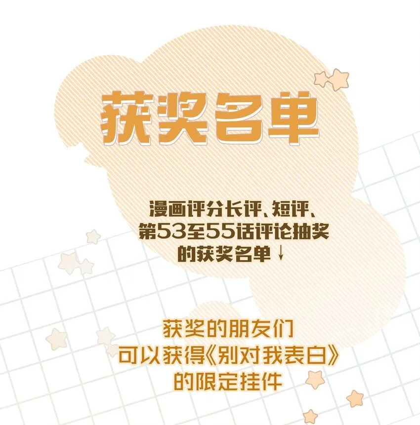 057 我来教你娱乐 第42页