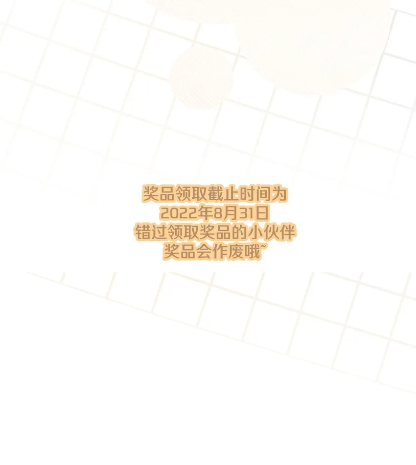 057 我来教你娱乐 第46页