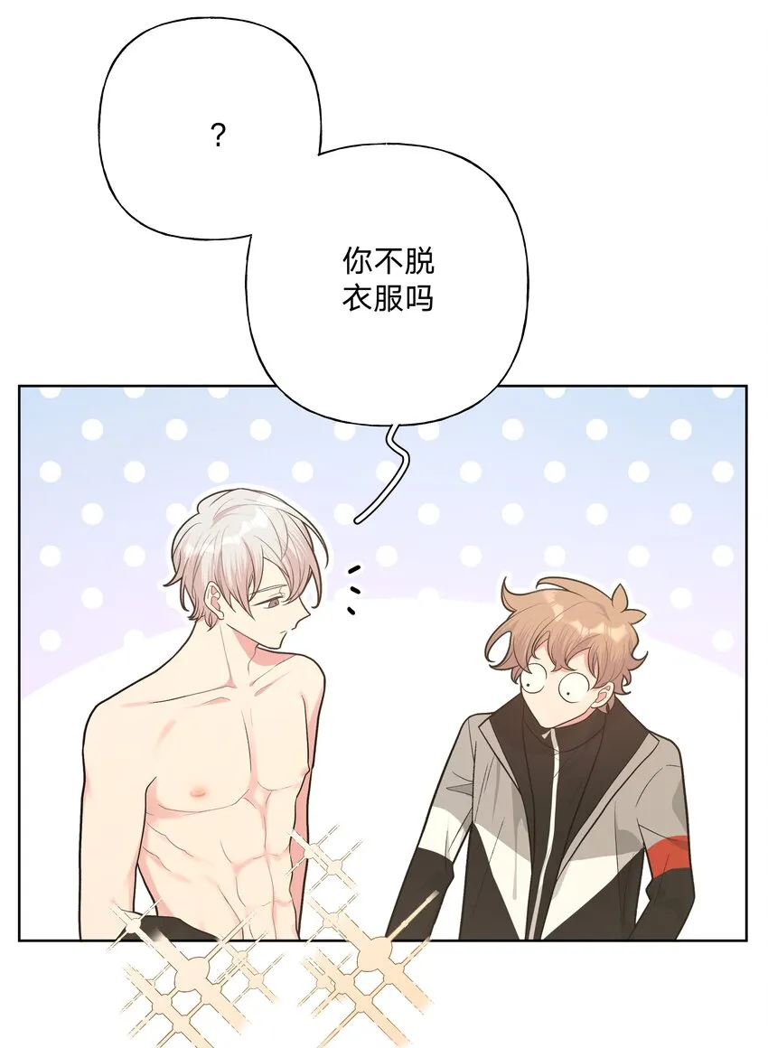 056 我一定是疯了 第8页