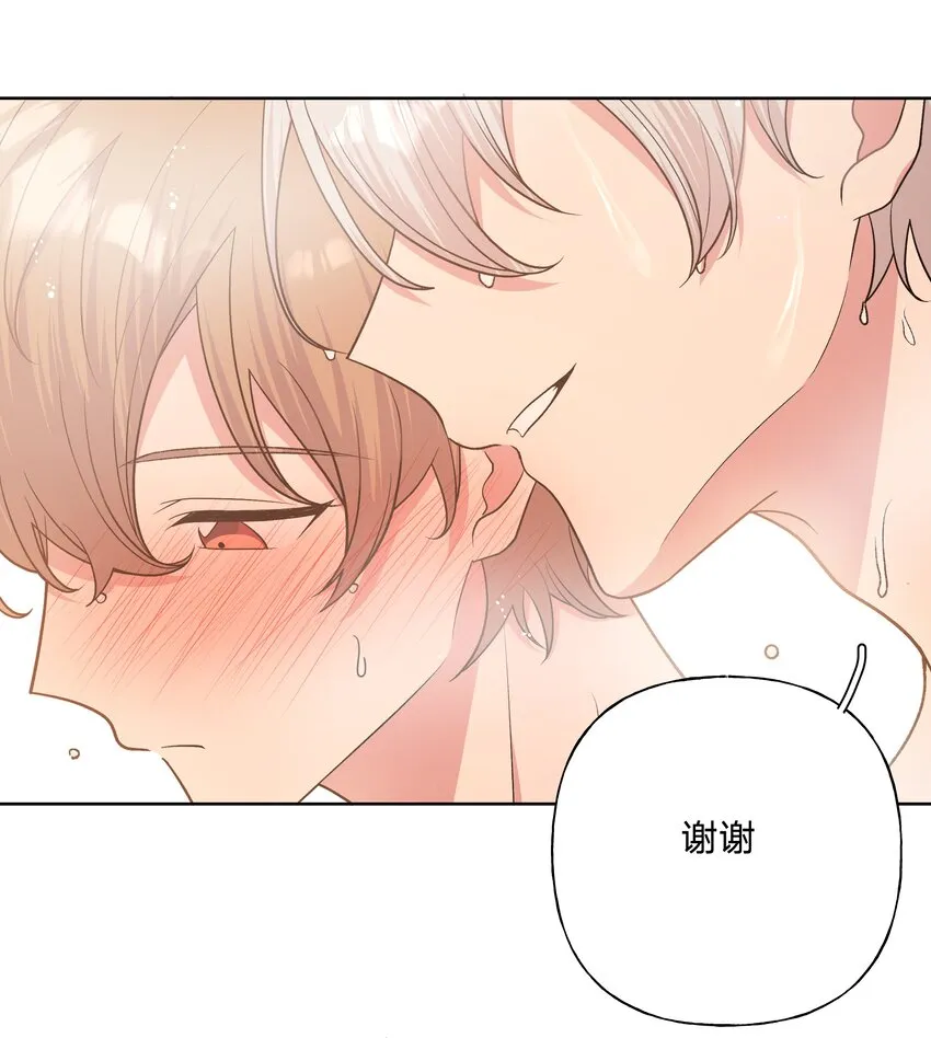 056 我一定是疯了 第28页