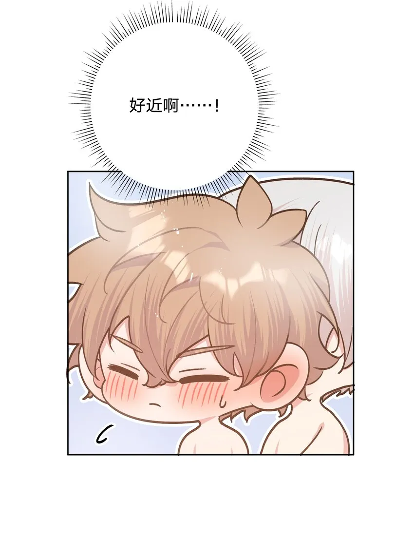 056 我一定是疯了 第29页
