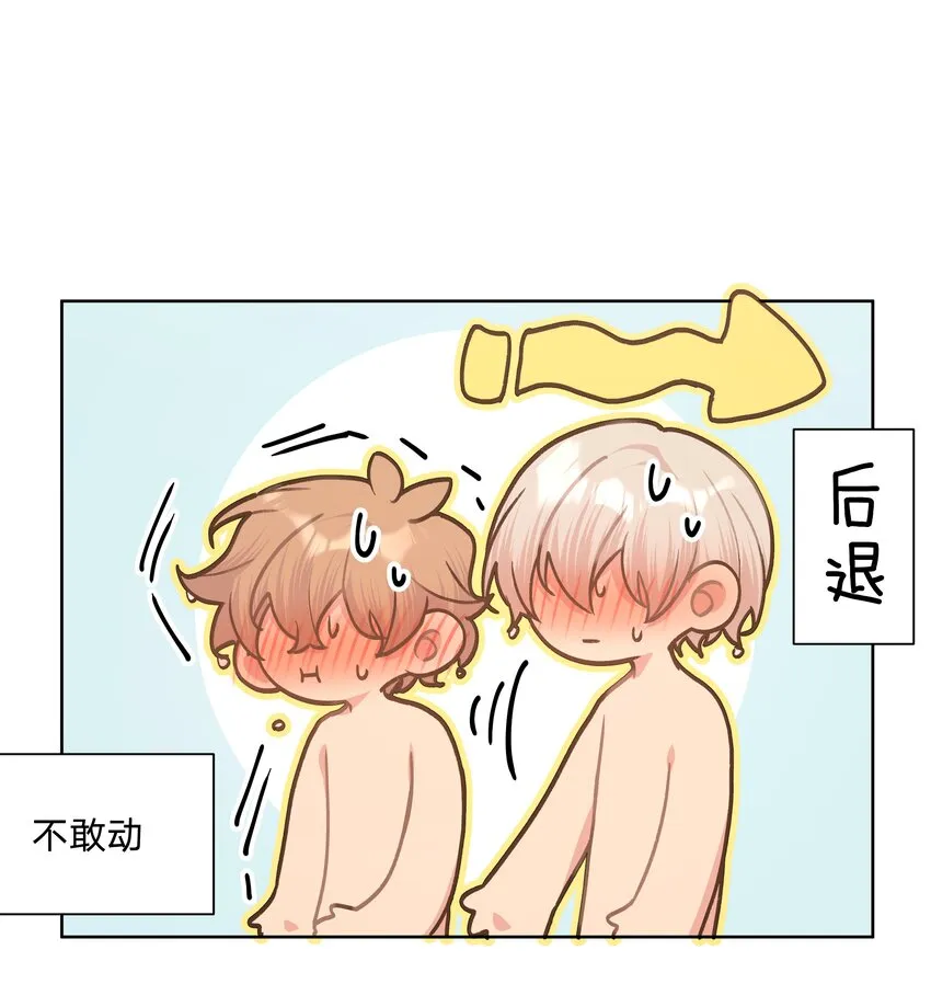 056 我一定是疯了 第32页